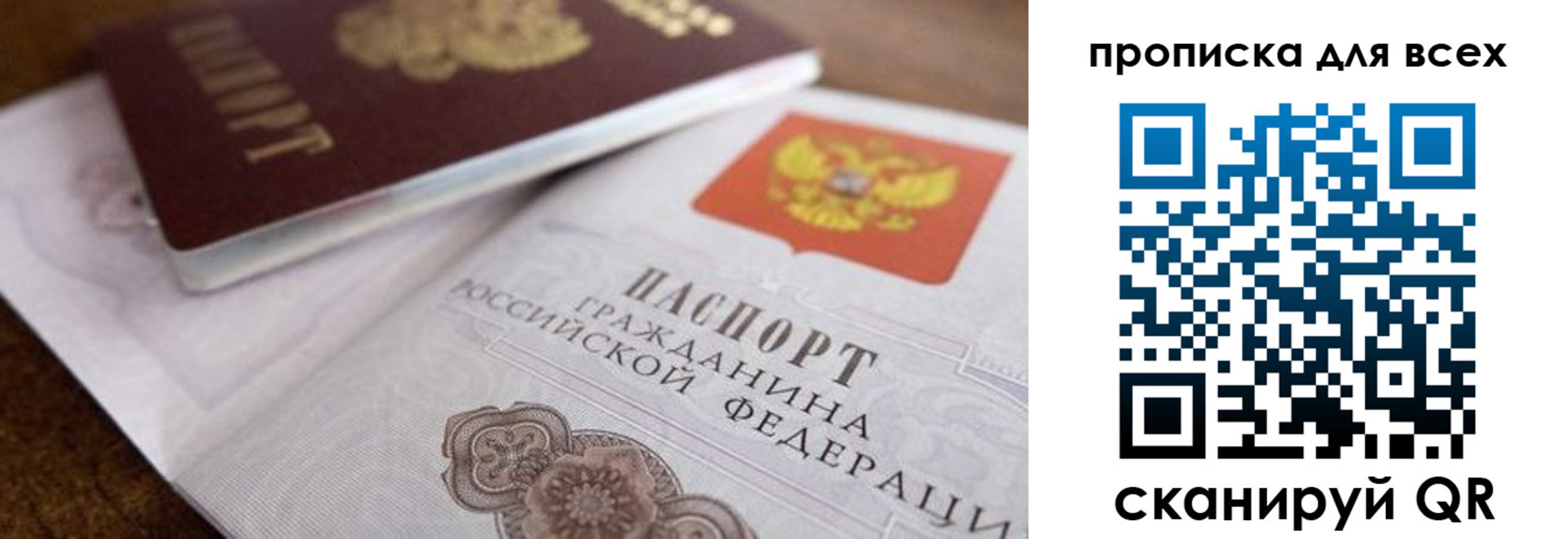 где прописаться в Моздоке