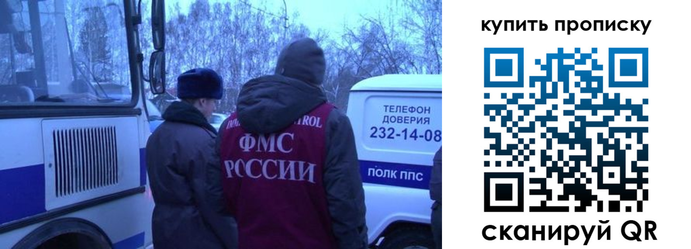 временная регистрация для школы в Моздоке