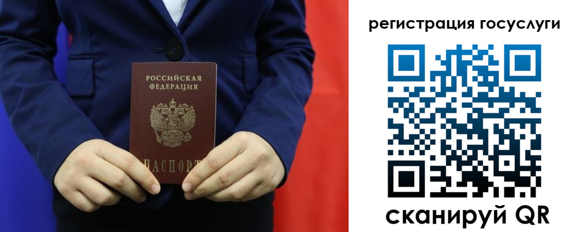 найти адрес прописки в Моздоке