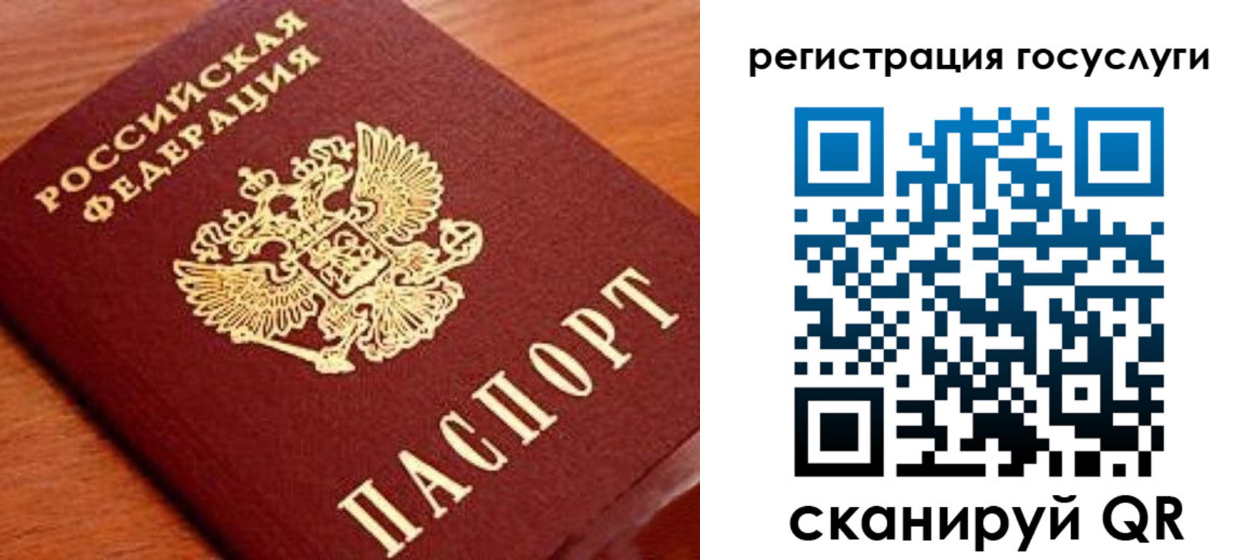 прописка иностранных граждан в Моздоке
